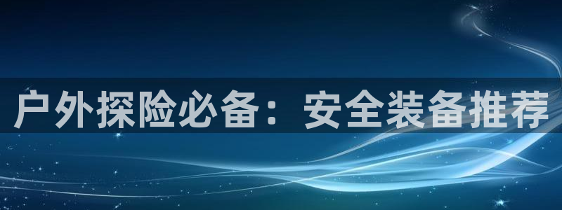 利记娱乐网唯一官网