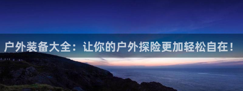 铂利记旗舰店官网