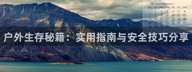 利记sbobet官网电脑版