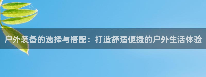 澳门大利来记官网