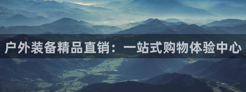 利记官网开户
