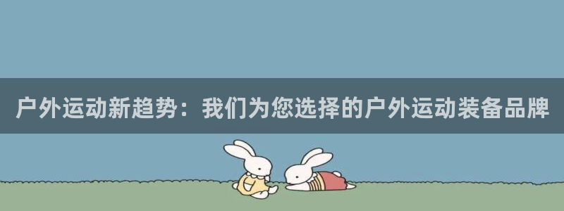 利记真正的官网是多少