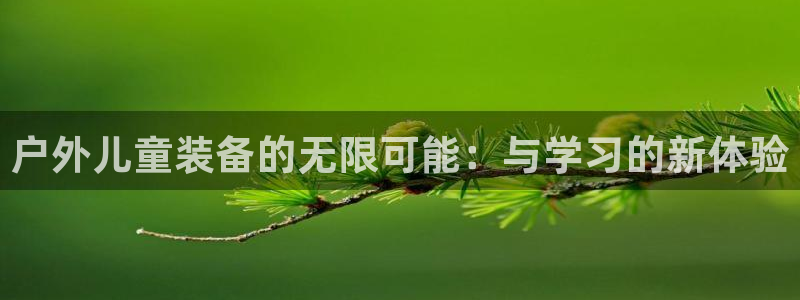 利记彩票平台官网