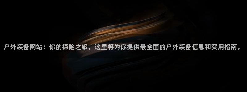 利记app官方官网登录