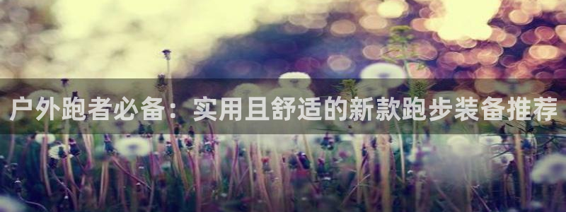 利记官网官方网站