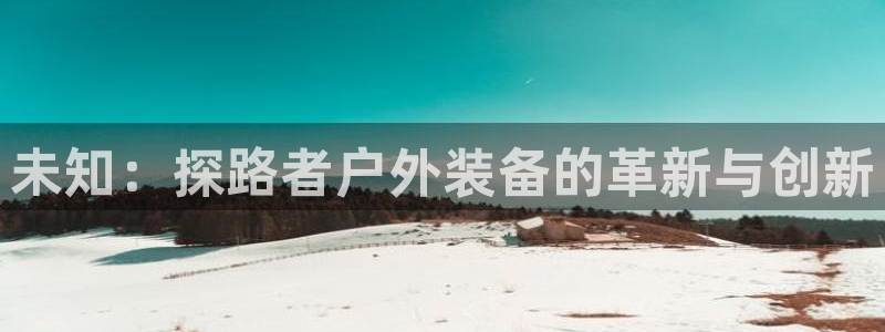 利记手机官网bb电子平台官方