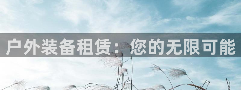 利记彩票平台官网