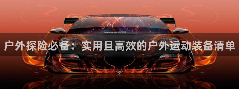 利记体育官网地址