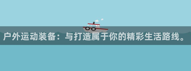 利记体育手机版官网