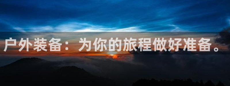 利记官网会员登录