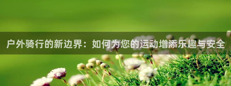 利记厨具官网售后