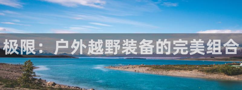 利记官网注册网