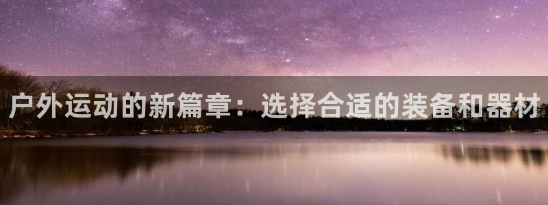 利记app官方官网登录