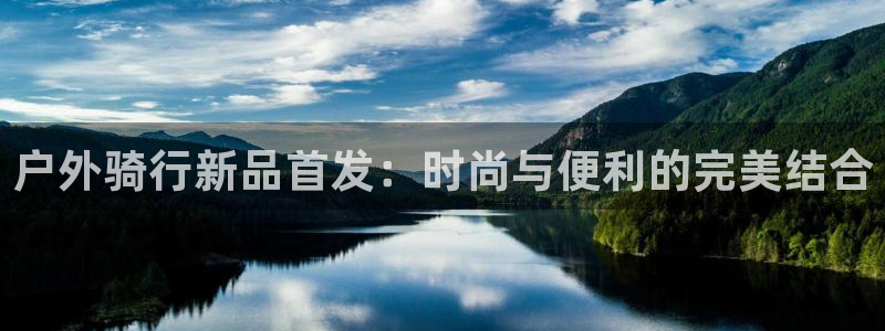 铂利记旗舰店官网