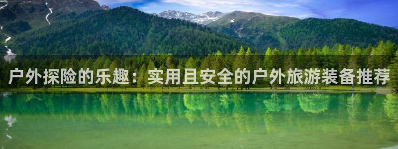 利记官网app下载网址