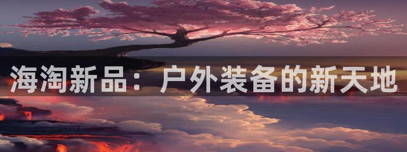 万利记官网电话