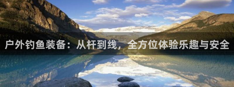 利记国际有限公司官网