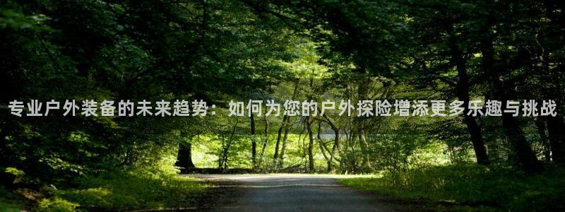 铂利记旗舰店官网电话