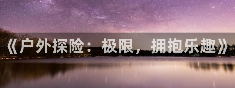 利记体育平台官网