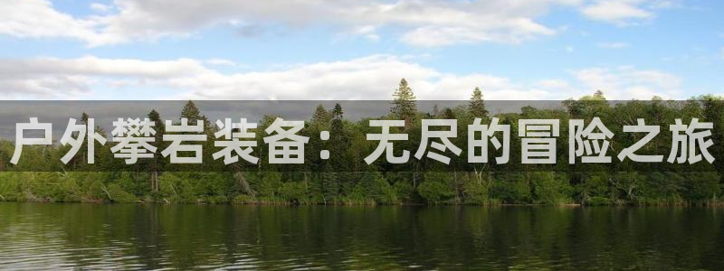 利记app官方官网登录