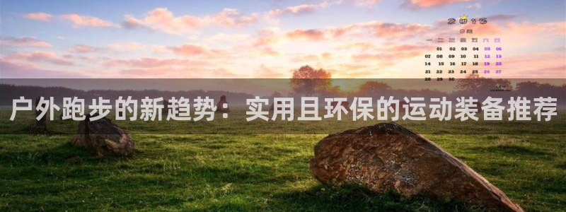 利记官网app下载网址日博官网网址