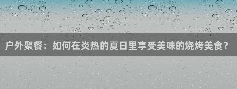 利记娱乐网唯一官网