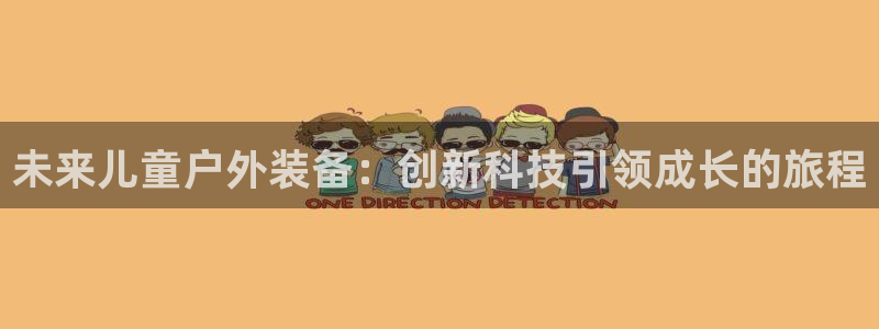 利记官网日亚运比