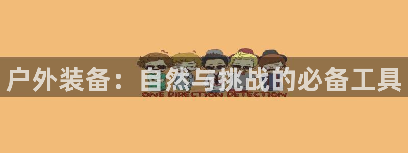 万利记官方旗舰店官网