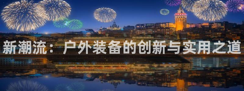 利记科技有限公司官网