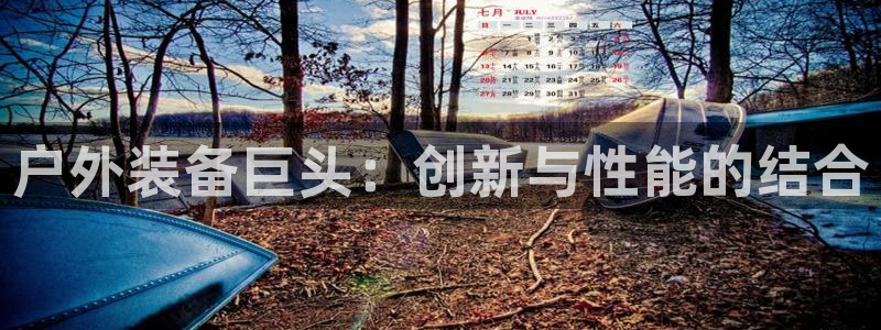 利记平台官网首页