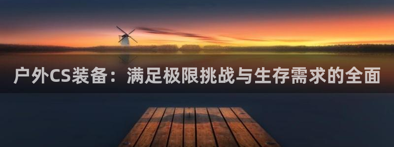 香港利记集团官网