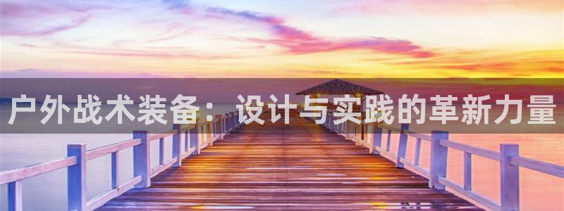 利记网址注册官网