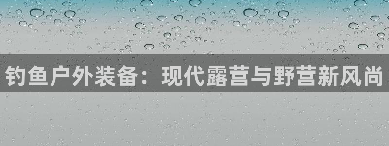 利记官网在线投注