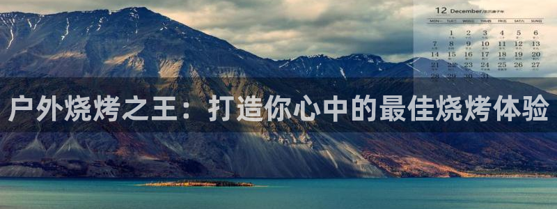 利记官网平台入口