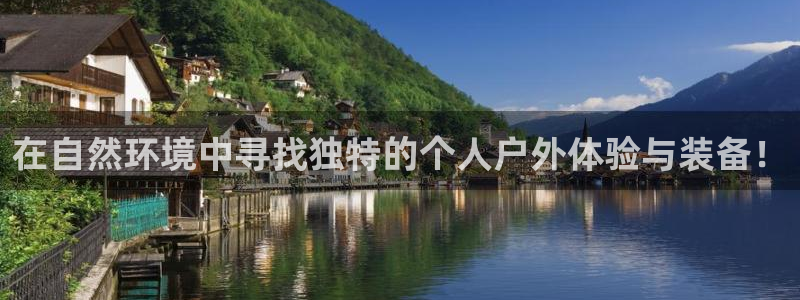 利记娱乐网唯一官网