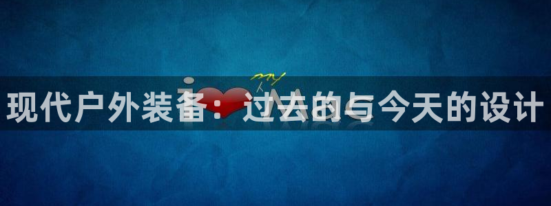 利记app官网入口