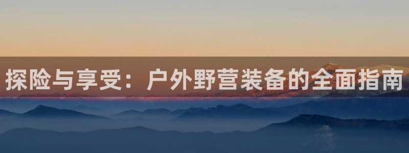 利记网官网网址