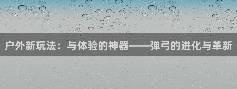 利记彩票官网网址官网hd71