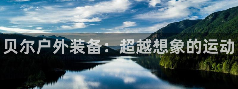 利记彩票官网hd71