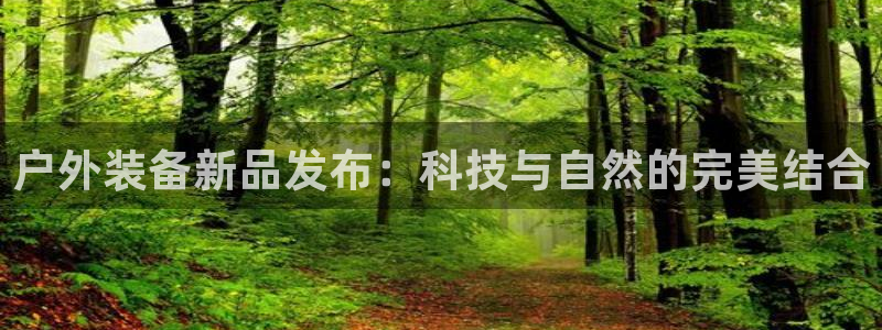 利记彩票官网hd71