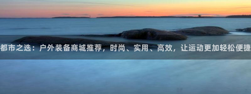 利记手机官网bb电子平台官方