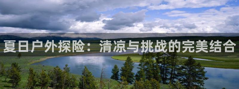 香港利记集团官网旗舰店