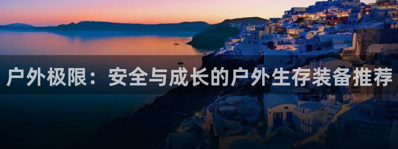 利记二手车行官网