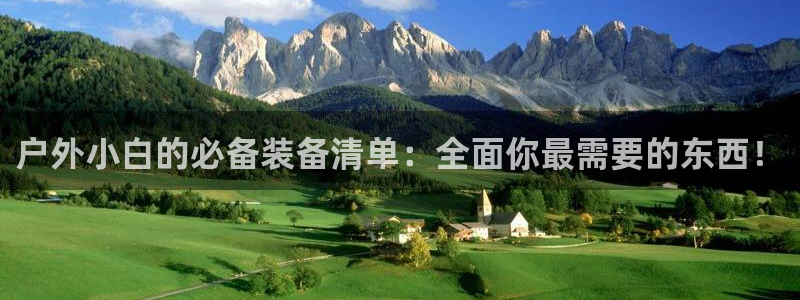 利记手机官网葡京备用
