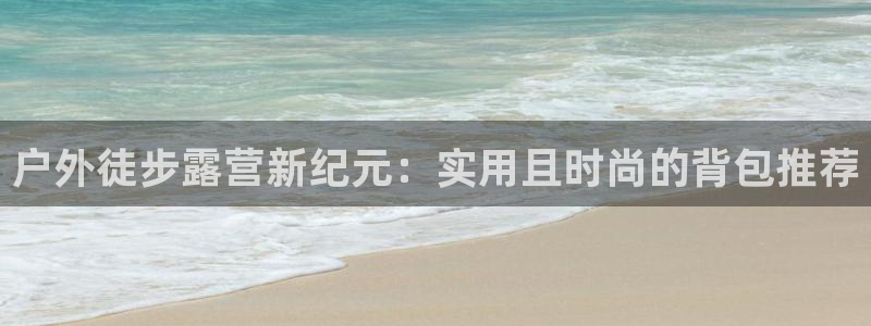 利记官网平台入口