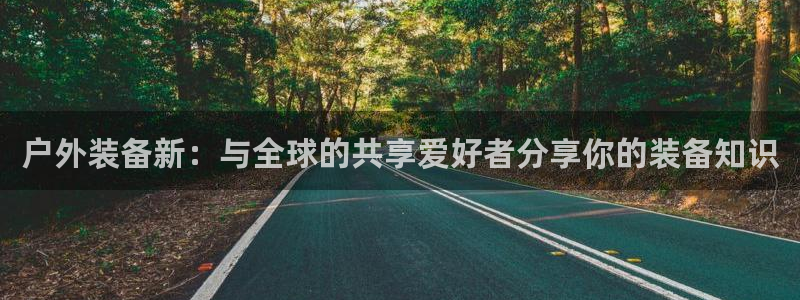 利记官网首页