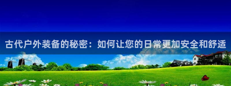 利记真正的官网是多少