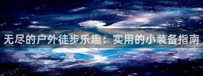 sbo利记体育官网注册
