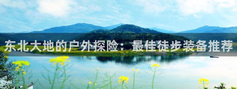 利记官网入口