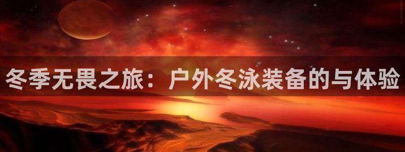 利记官网注册网